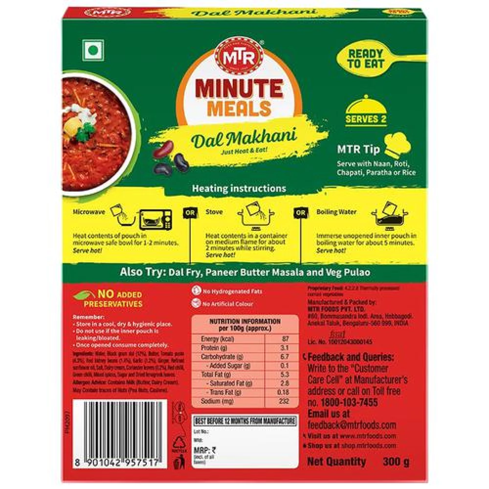 MTR Ready To Eat - Dal Makhani, 300 g Carton-2.webp